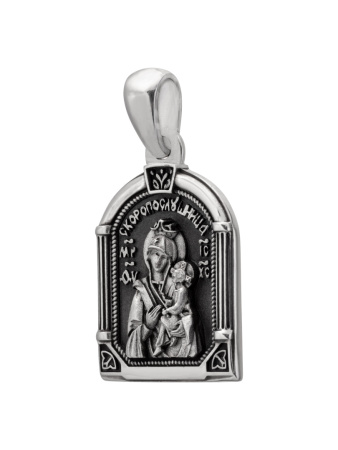 Подвеска "Скоропослушница"