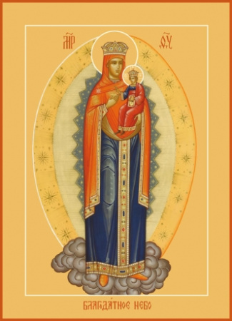 Благодатное Небо икона Божией Матери, купить икону
