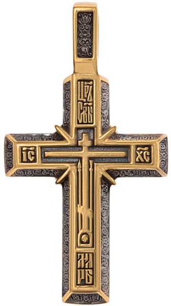Крест «ГОЛГОФСКИЙ КРЕСТ. МОЛИТВА КРЕСТУ»