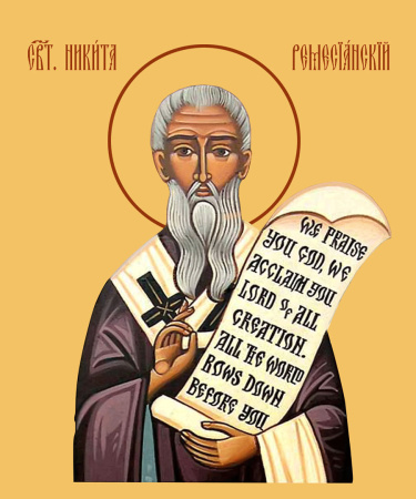 Никита епископ Ремесианский, купить икону