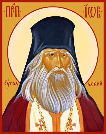 Иов Угольский преподобный, купить икону