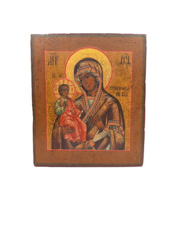 Божия Матерь Троеручица