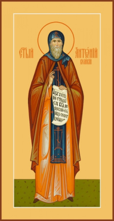 Антоний Великий преподобный, купить икону