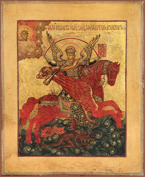 Михаил архангел грозных сил воевода, купить икону