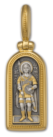 Иконка "СВЯТОЙ ВЕЛИКОМУЧЕНИК АРТЕМИЙ"