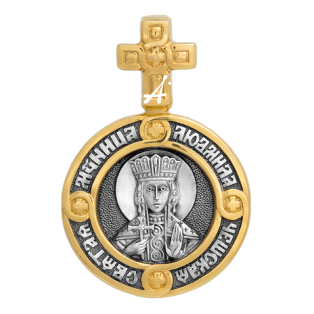 «Святая мученица Людмила, княгиня Чешская. Ангел Хранитель»