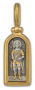 Иконка "СВЯТОЙ ВЕЛИКОМУЧЕНИК АРТЕМИЙ"
