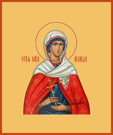 Аглаида Римская мученица, купить икону