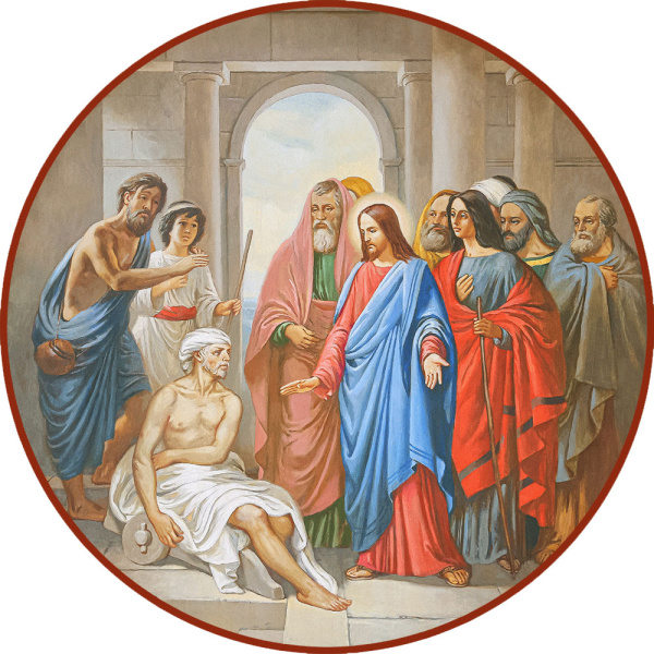 Господь исцеляет слепорожденного, купить икону