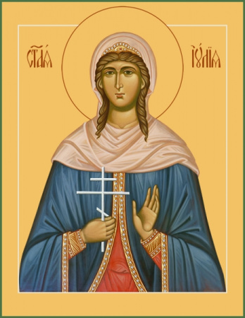 Иулия Анкирская (Коринфская) мученица, купить икону