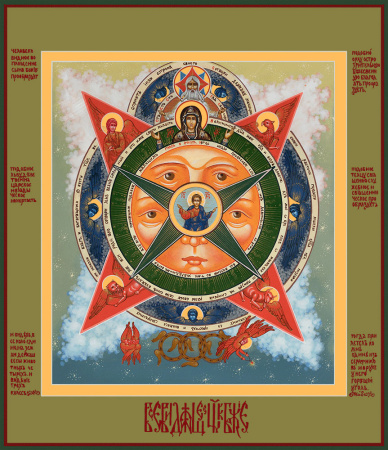 Всевидящее Око, купить икону