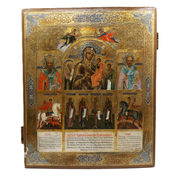 Икона Божией Матери В скорбех и печалех Утешение, конец 19 века