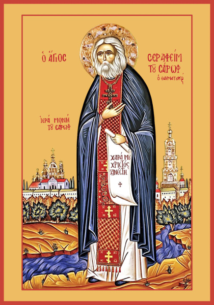 Серафим Саровский преподобный чудотворец, купить икону