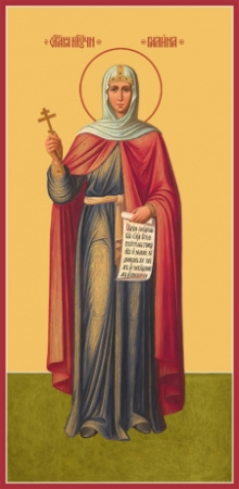 Галина Коринфская мученица, купить икону