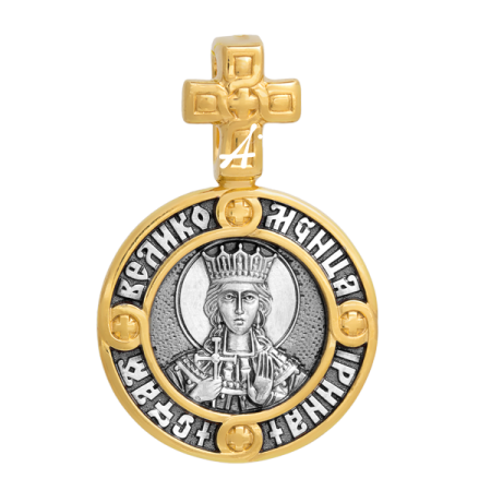 «Святая великомученица Ирина Македонская. Ангел Хранитель»