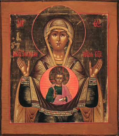 Знамение икона Божией Матери, купить икону