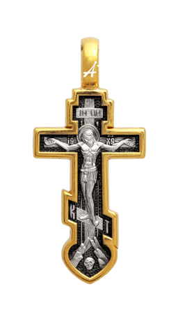 «Распятие. Ангел Хранитель. Молитва»