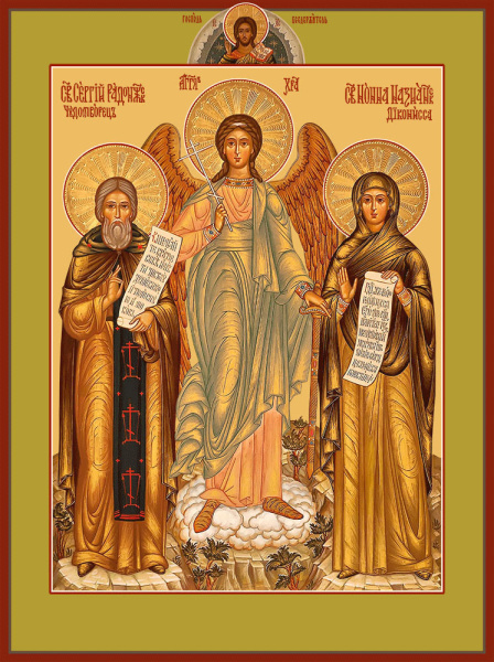 Святой преподобный Сергий Радонежский и Праведная Нонна Назианзская, диакониса, мать свя­ти­те­ля Гри­го­рия Бо­го­сло­ва, купить икону