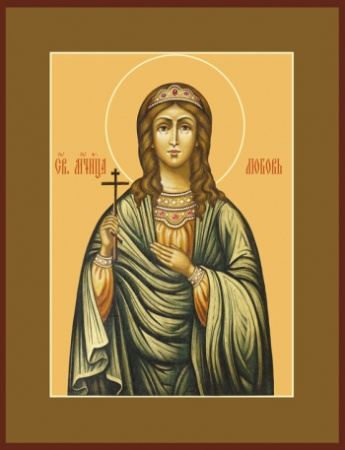 Любовь мученица, купить икону
