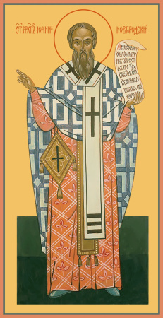Иоанн святитель Новгородский, купить икону