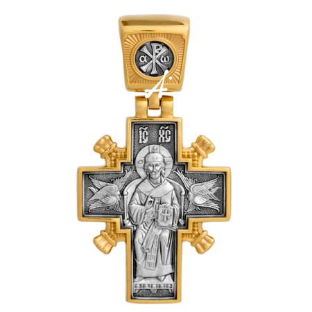 «Иисус Христос «Царь царей». Икона Божией Матери «Державная»