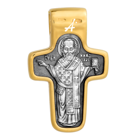 «Спас Нерукотворный. Святитель Николай Чудотворец»