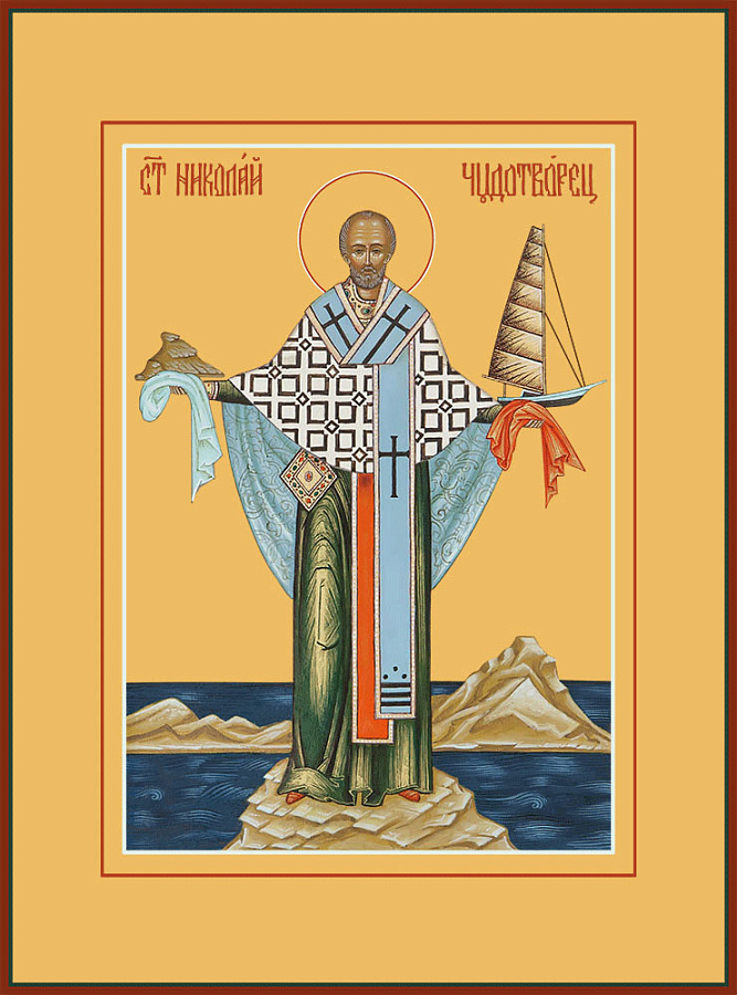 Икона Николай чудотворец, архиепископ Мир Ликийских, святитель (АРТ.04708)