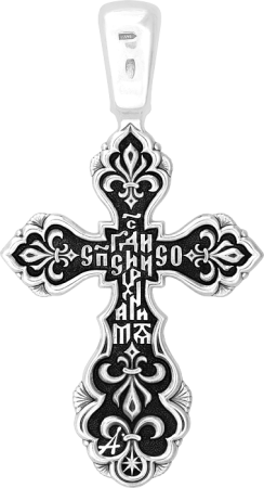 «Распятие. Молитва «Спаси и сохрани»