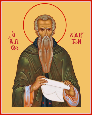 Харитон Исповедник святитель , епископ Иконийский, купить икону