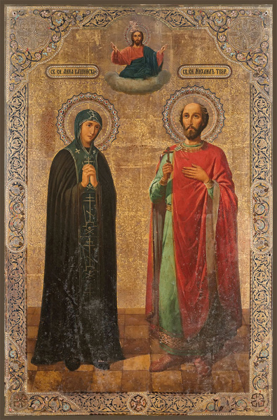 Анна Кашинская, Тверская, святая благоверная княгиня, схимонахиня, и Святой Благоверный Князь Михаил Ярославич Тверской, купить икону
