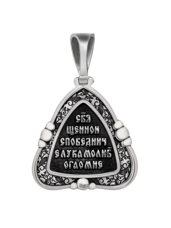 Подвеска Лука Крымский