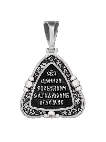 Подвеска Лука Крымский