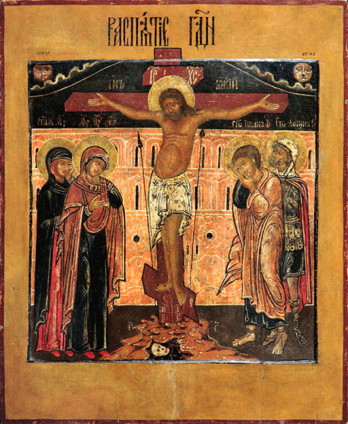 Распятие Господа нашего Иисуса Христа, купить икону