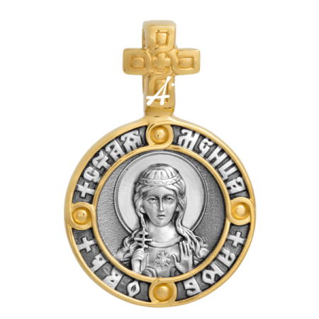 «Святая мученица Любовь. Ангел Хранитель»