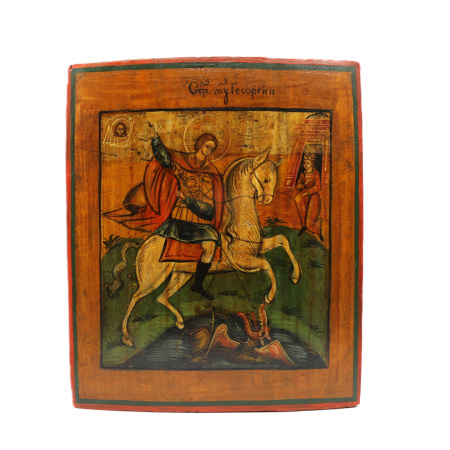 Св. Георгий Победоносец, 19 век