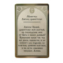 Подарочная икона "Ангел Хранитель"
