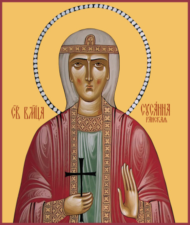 Шушаника (Шуша́ник, Сусанна) Ранская (Грузинская) великомученица, купить икону
