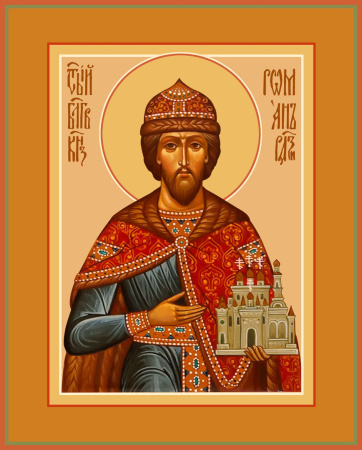 Роман Олегович Рязанский благоверный князь, купить икону