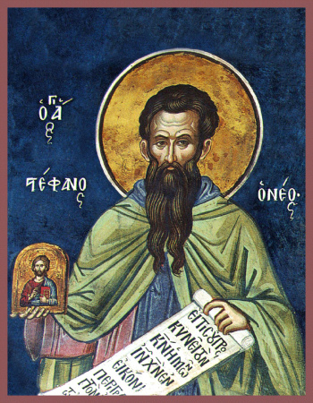 Стефан Новый Константинопольский преподобный, купить икону
