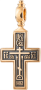 Крест «ГОЛГОФСКИЙ КРЕСТ. МОЛИТВА КРЕСТУ» (старообрядческий)