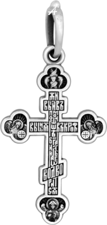 «Распятие с предстоящими. Псалом 90»