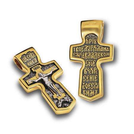 Нательный крест «Четырёхконечный» серебро/золочение