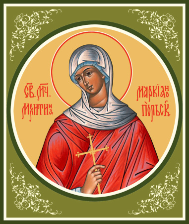 Мелитина Маркианопольская мученица, купить икону
