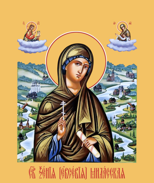 Ксения ( Евсевия) Миласская преподобная , диакониса, купить икону