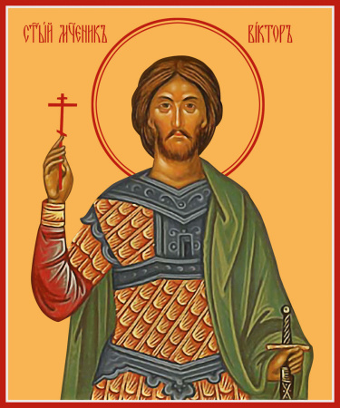 Виктор Никомидийский мученик, купить икону