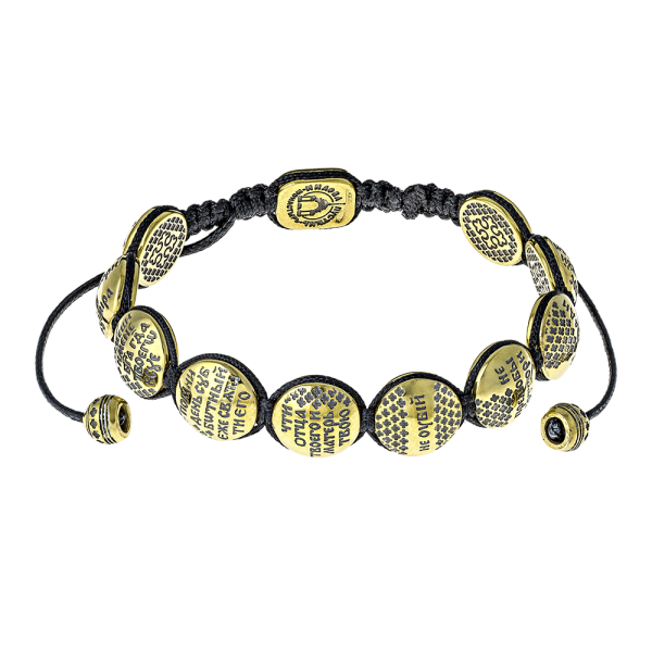 Православный браслет «10 заповедей» серебро/золочение