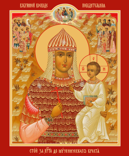 Взбранной Воеводе икона Божией Матери, купить икону