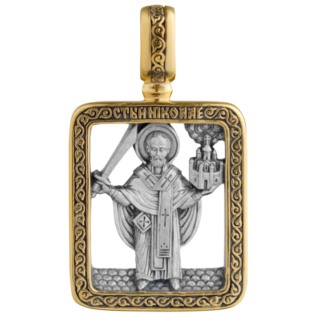 ИКОНКА "СВЯТИТЕЛЬ НИКОЛАЙ (МОЖАЙСКИЙ)"