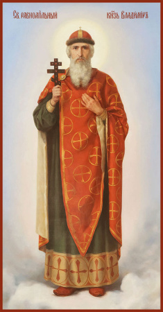 Владимир равноапостольный великий князь, купить икону
