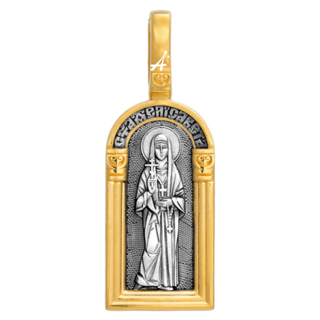 «Святая преподобномученица великая княгиня Елисавета. Ангел Хранитель»